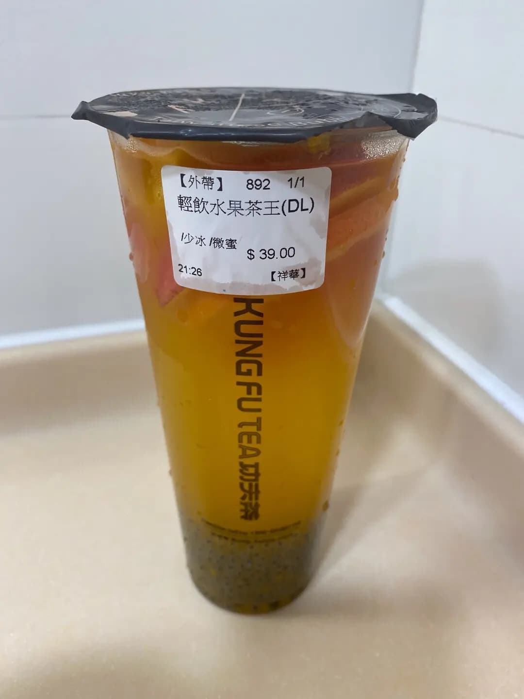 手作功夫茶 (祥華商場) photo 8