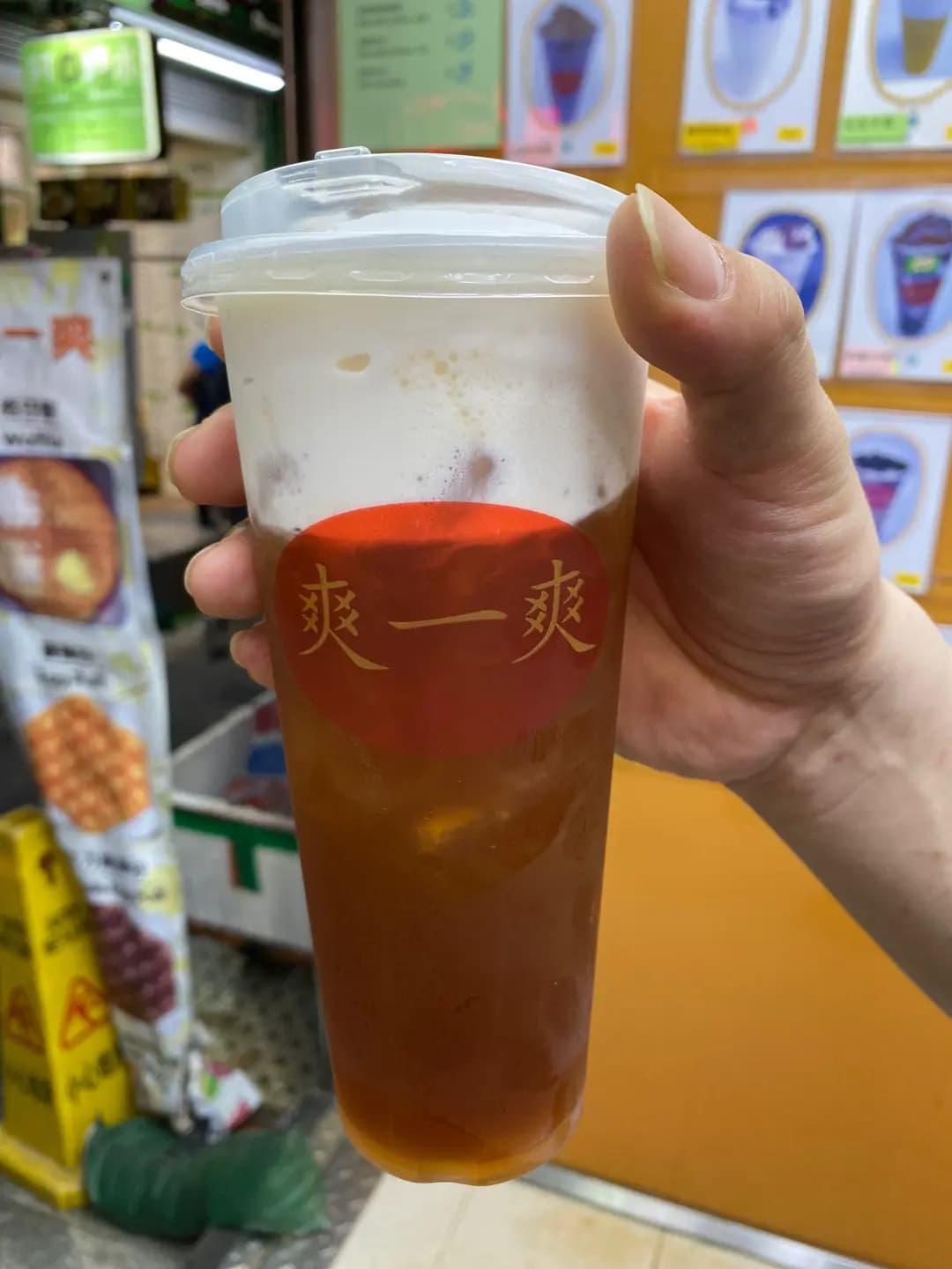爽一爽 photo 7