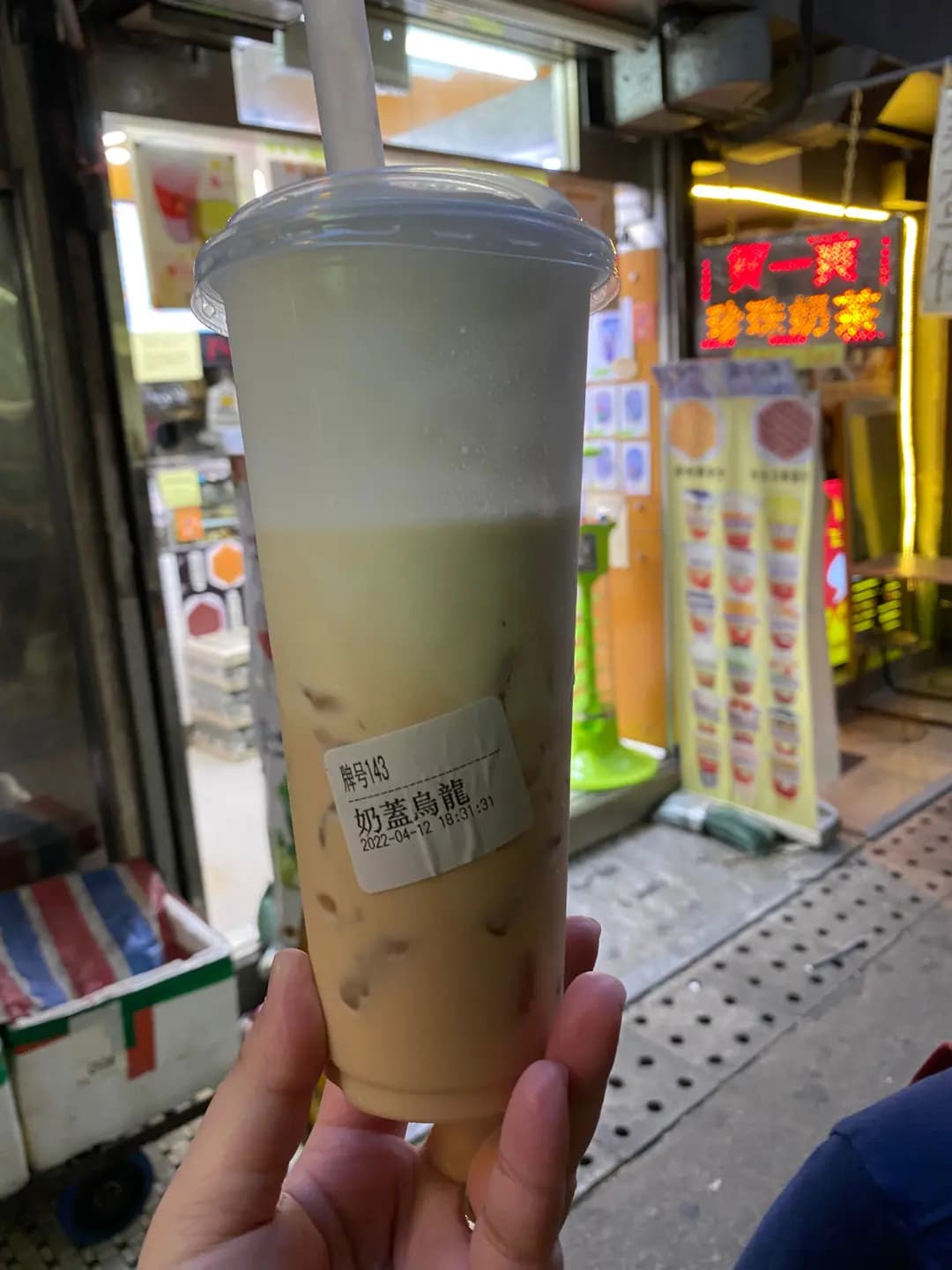 爽一爽 photo 3