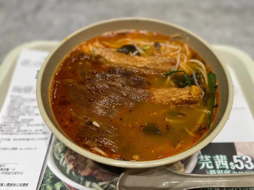 南記粉麵 (福苑) photo 4