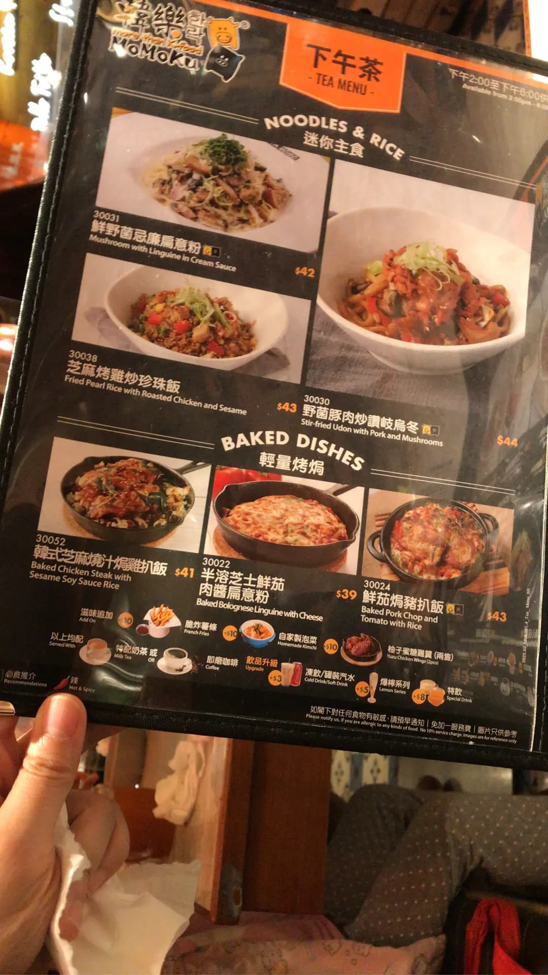 韓樂 (海之戀商場) photo 3
