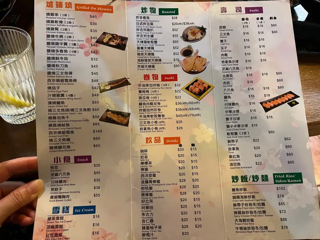 ラーメン味 photo 3