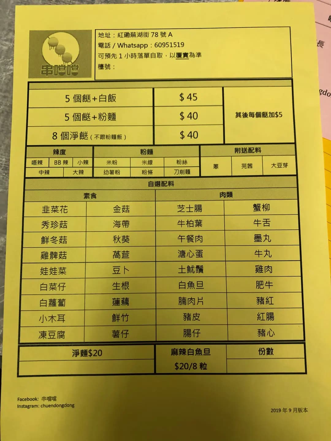 串噹噹 photo 5