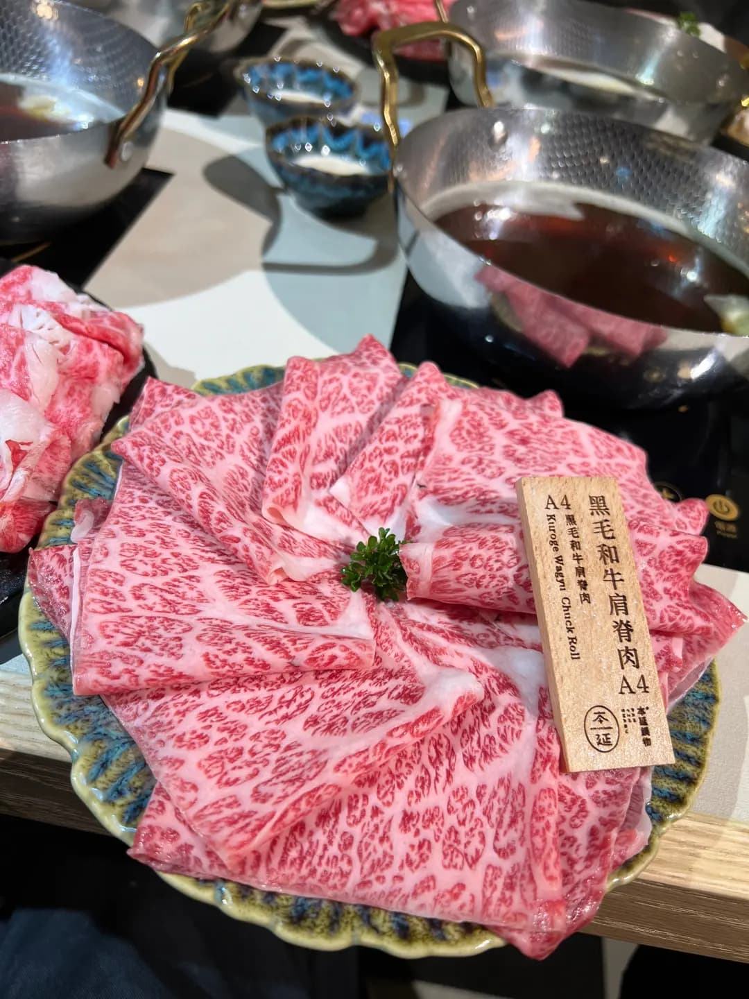 本延鍋物 photo 3