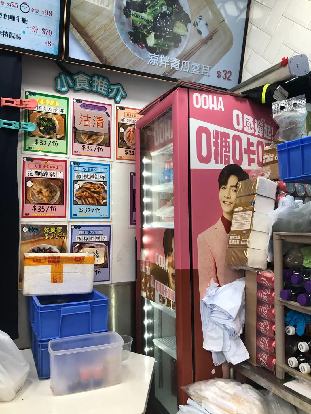 祝祝川粵美食 photo 5