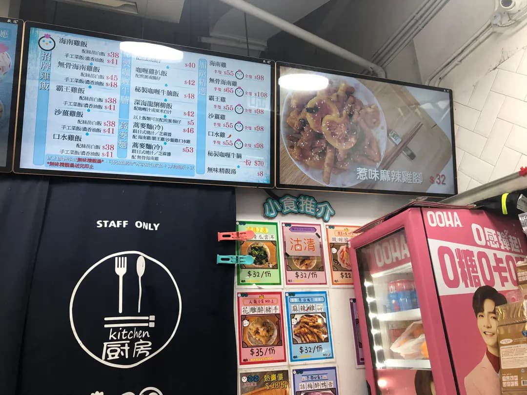 祝祝川粵美食 photo 2