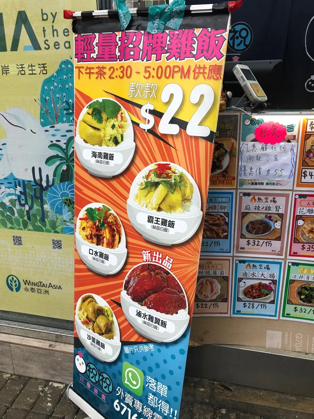 祝祝川粵美食 photo 3
