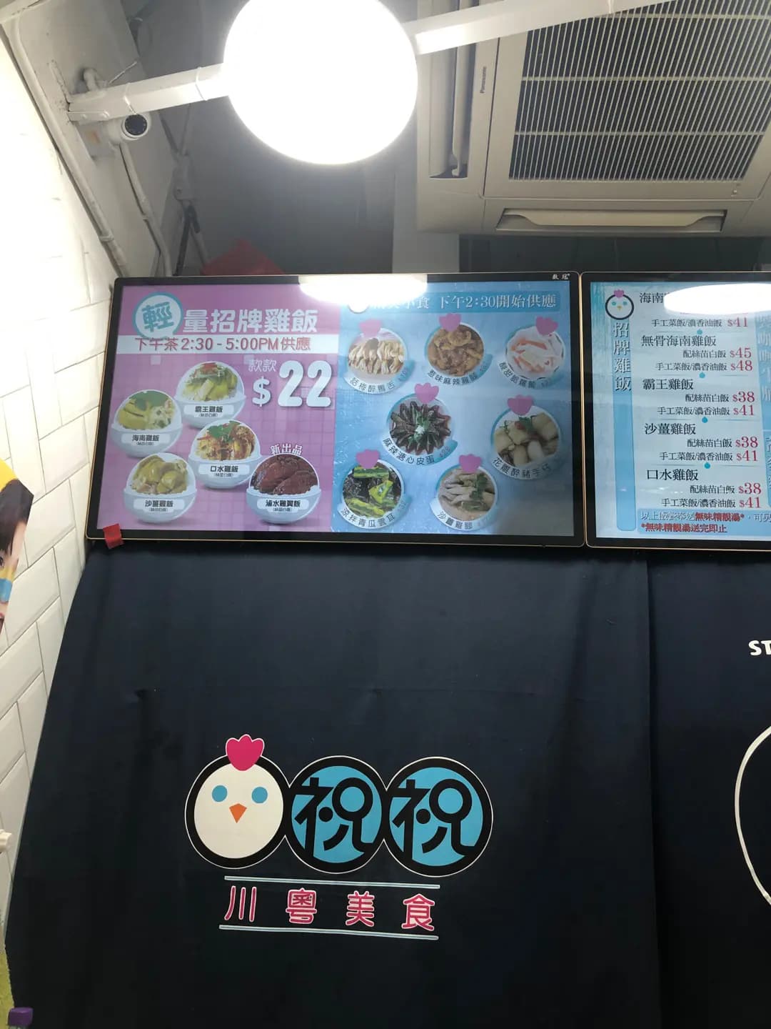 祝祝川粵美食 photo 6