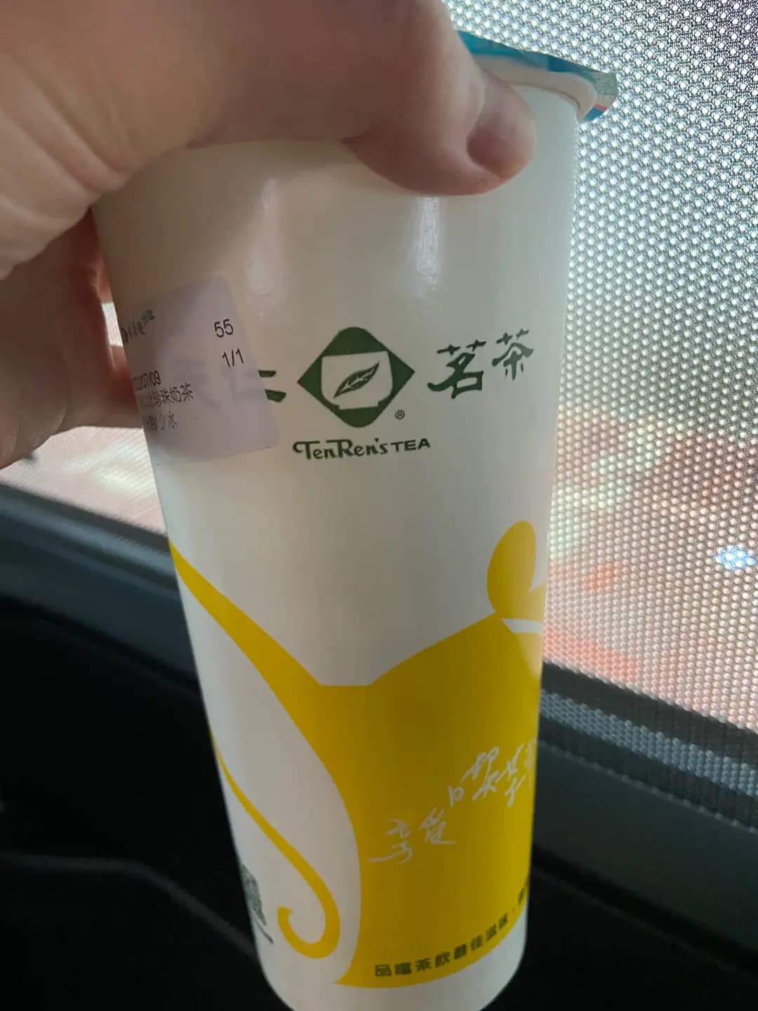 天仁茗茶 (香港商業中心) photo 3