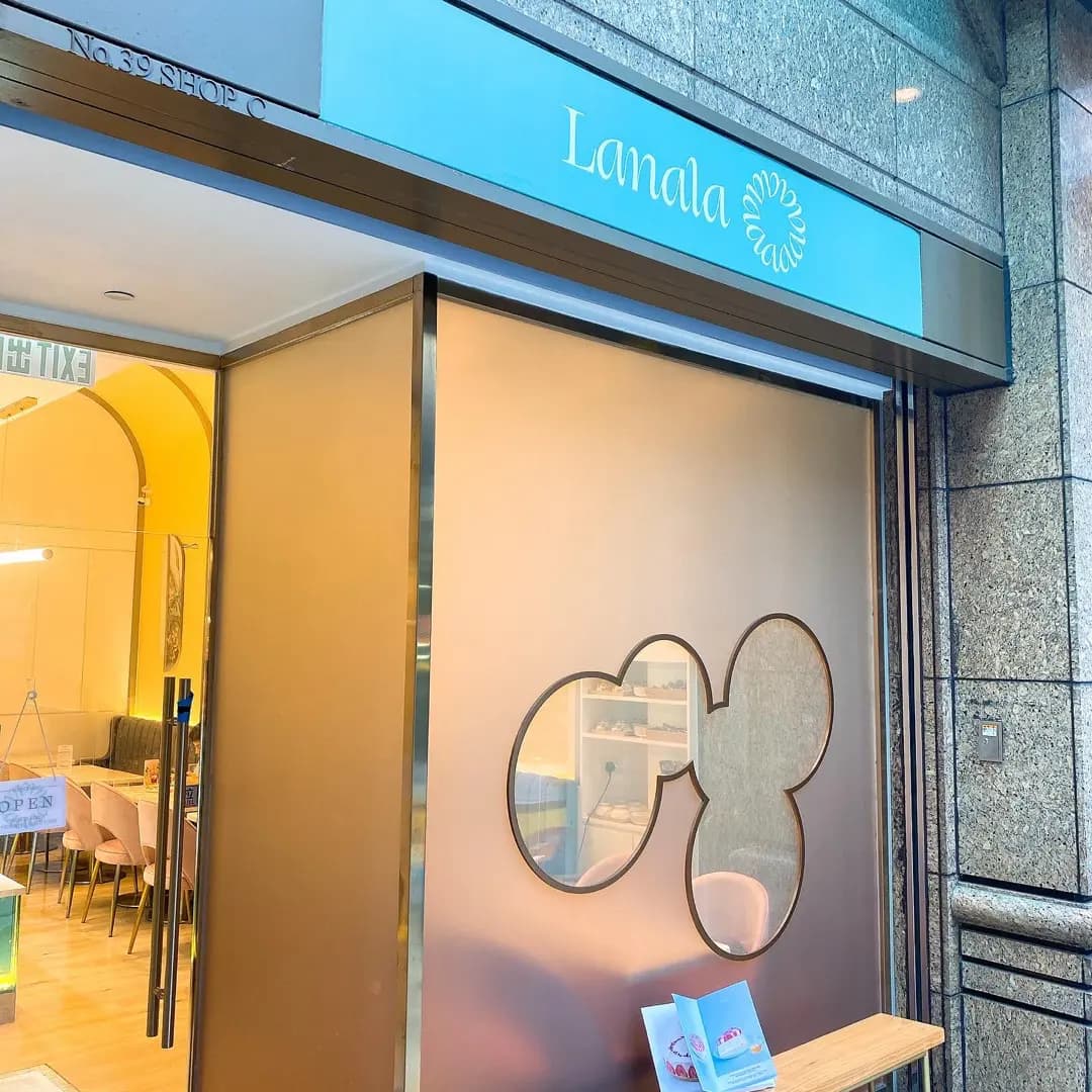 Lanala (威靈頓街) photo 8