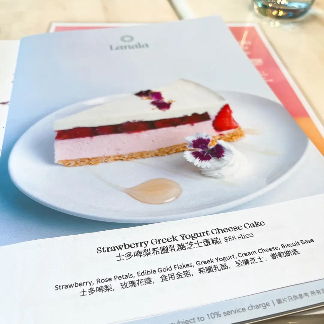Lanala (威靈頓街) photo 1