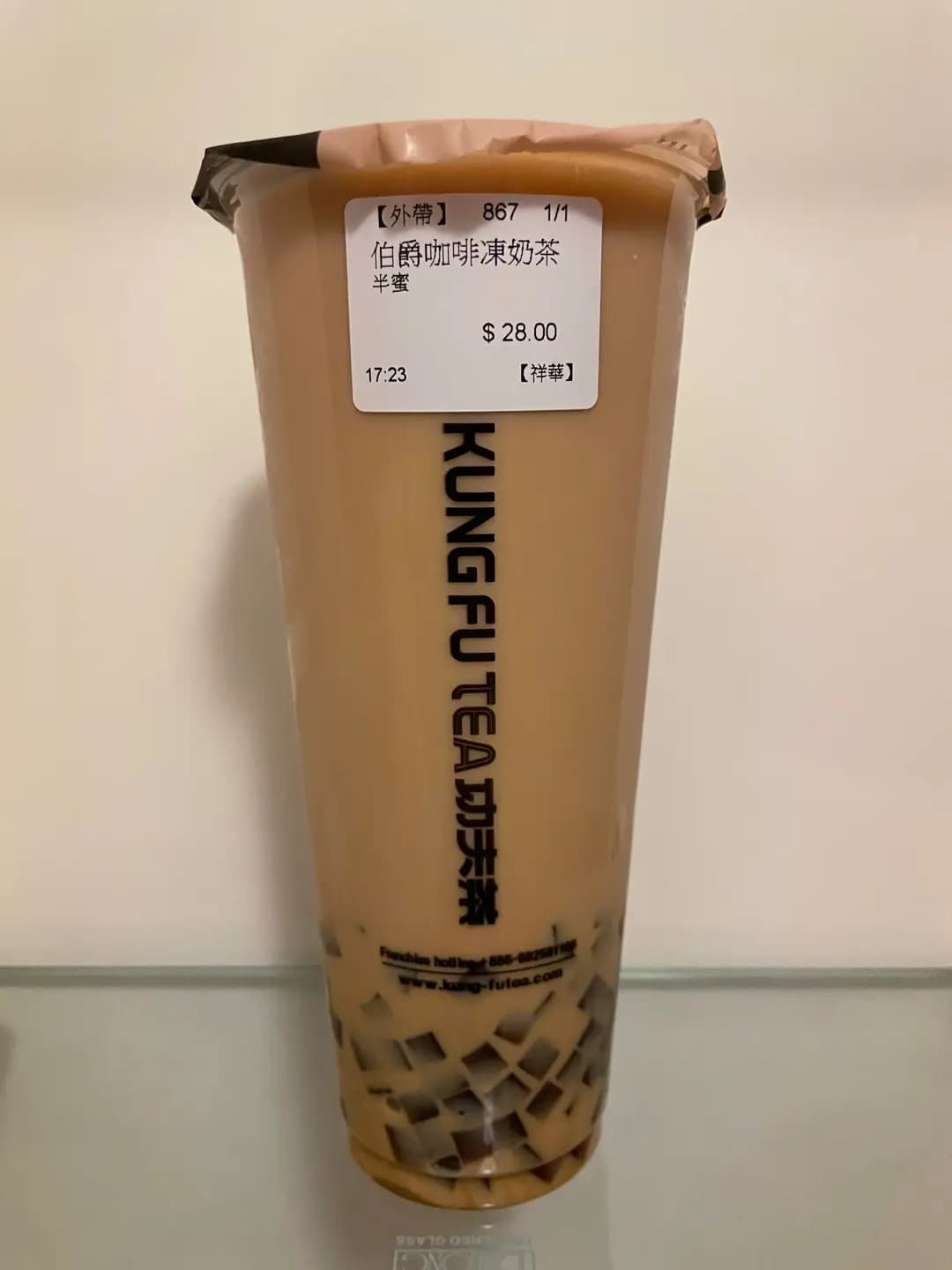 手作功夫茶 (祥華商場) photo 1