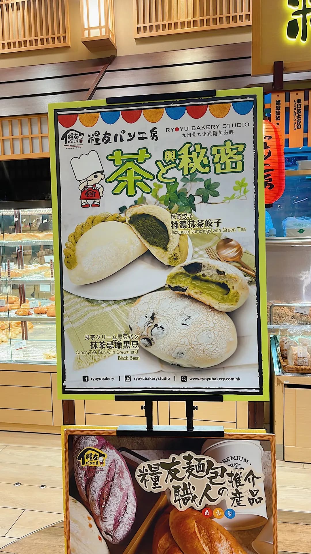 糧友パン工房 photo 5