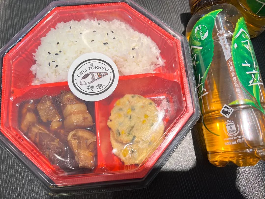 特急弁当 photo 1