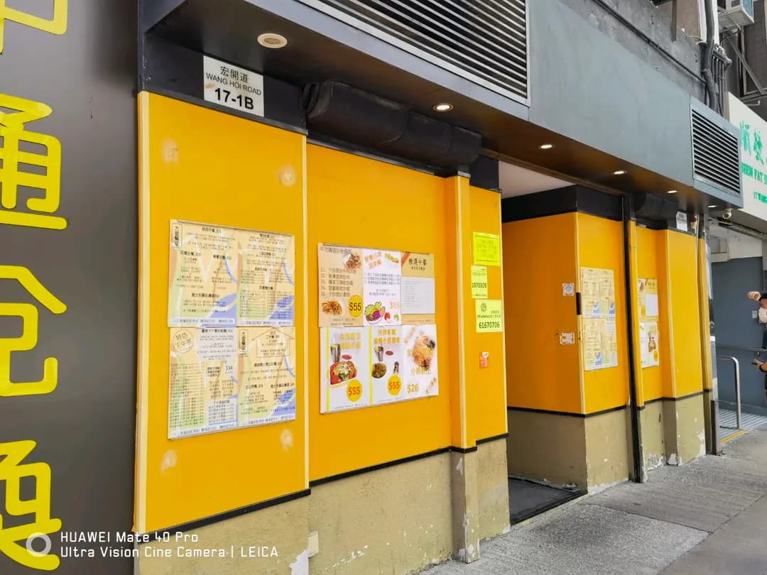 大皇餐室 photo 5