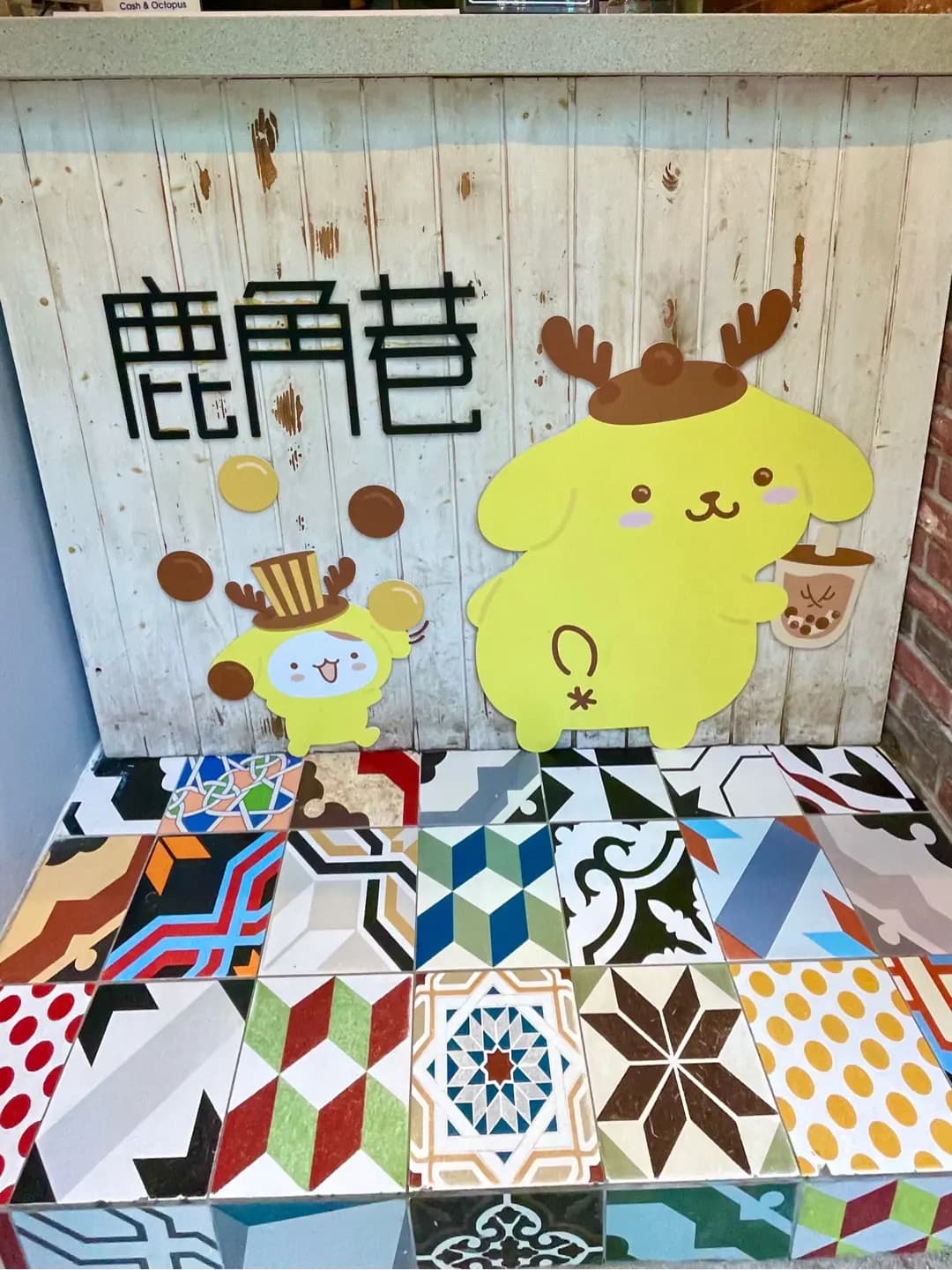 鹿角巷 photo 7