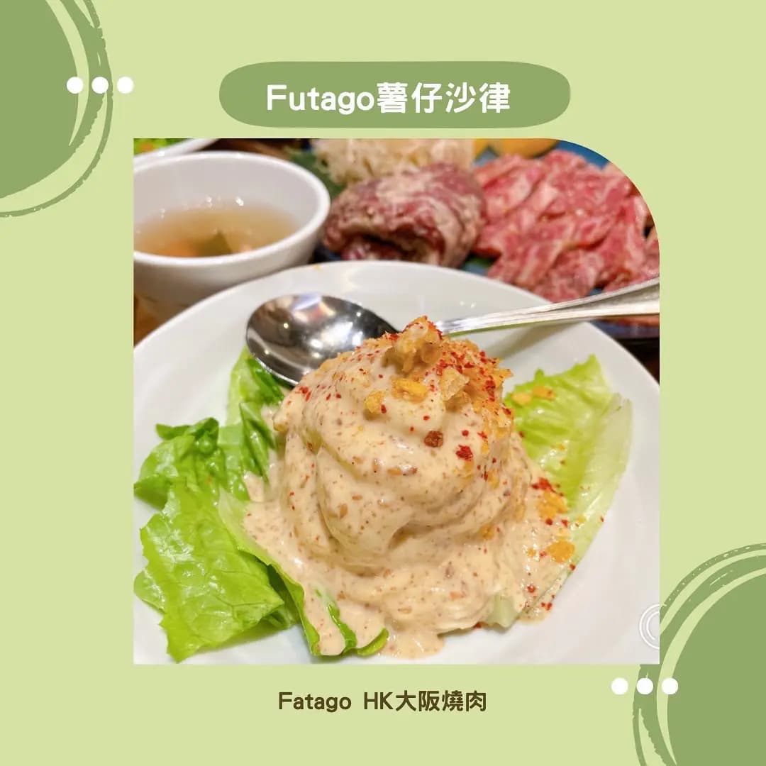 Futago HK大阪燒肉 photo 1