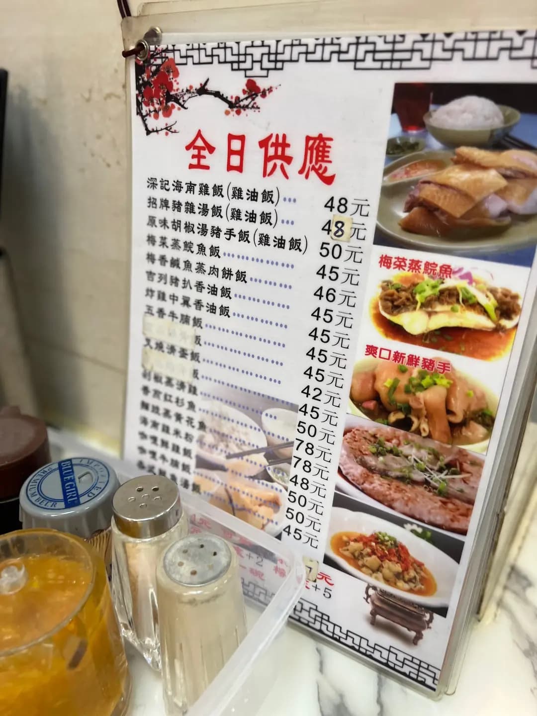 深記海南粉 photo 5