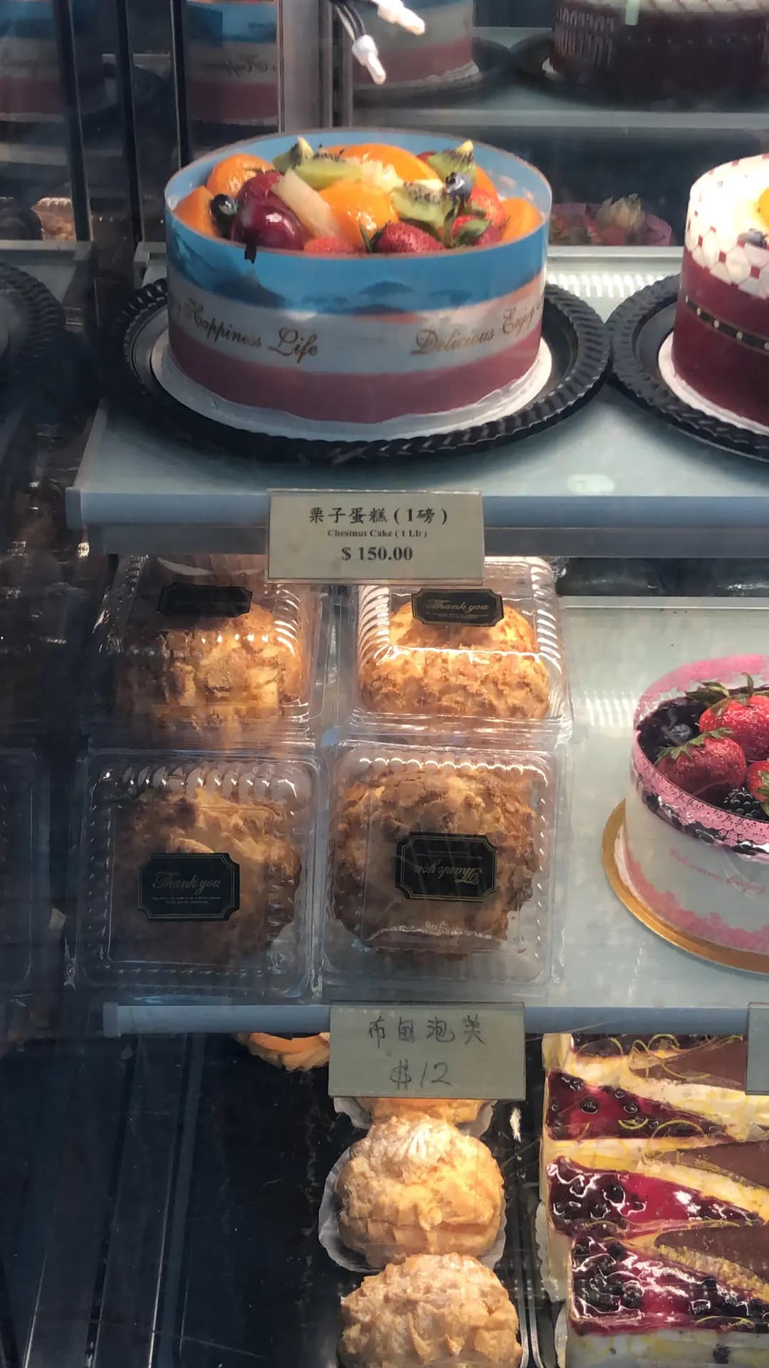 東京麵包餅食 (安基商場) photo 2