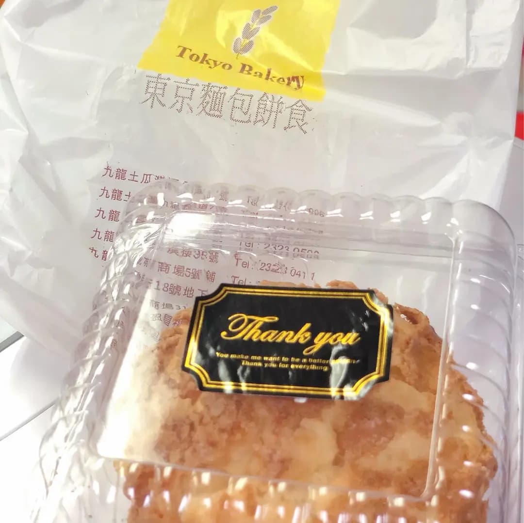 東京麵包餅食 (安基商場) photo 3