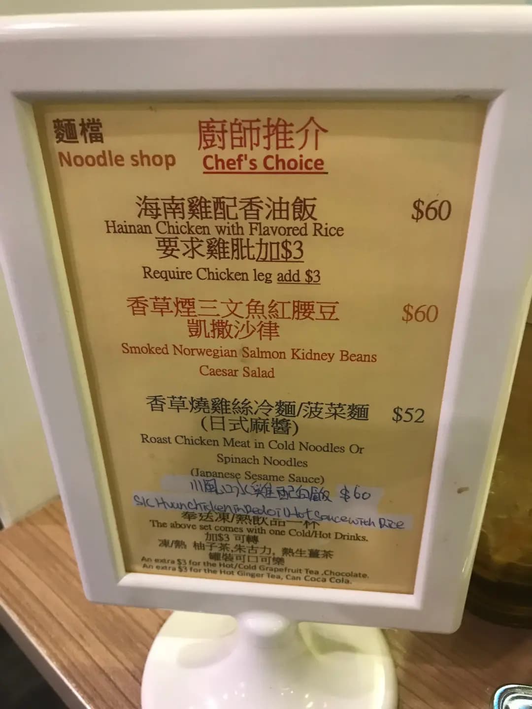 飯堂 photo 7