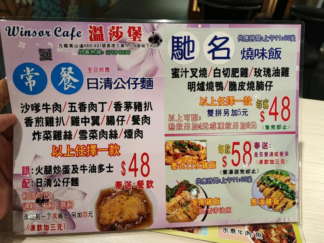 溫莎堡 photo 2