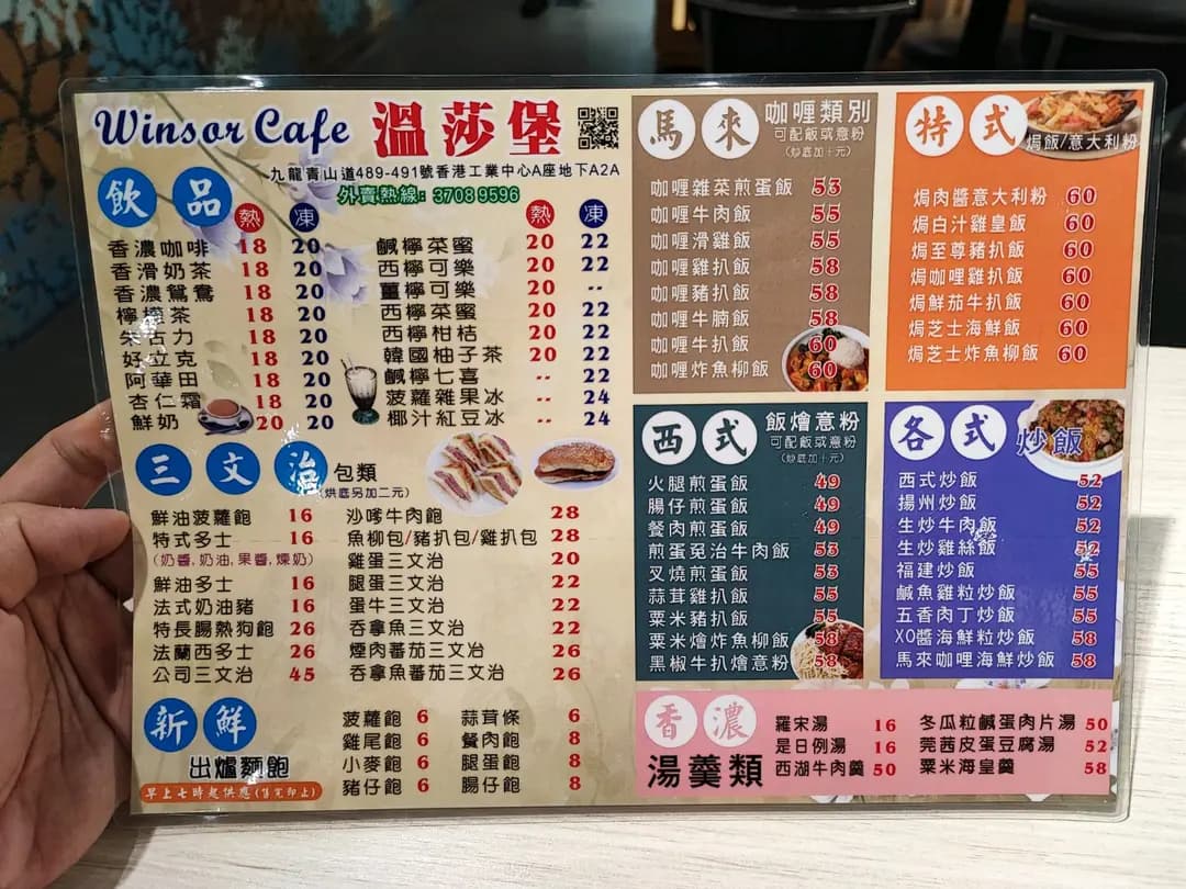 溫莎堡 photo 5