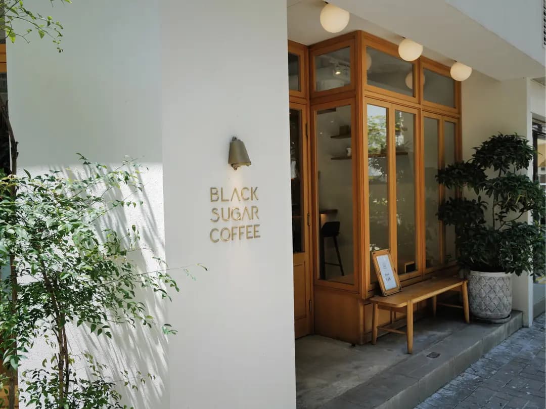 Black Sugar Coffee photo 5