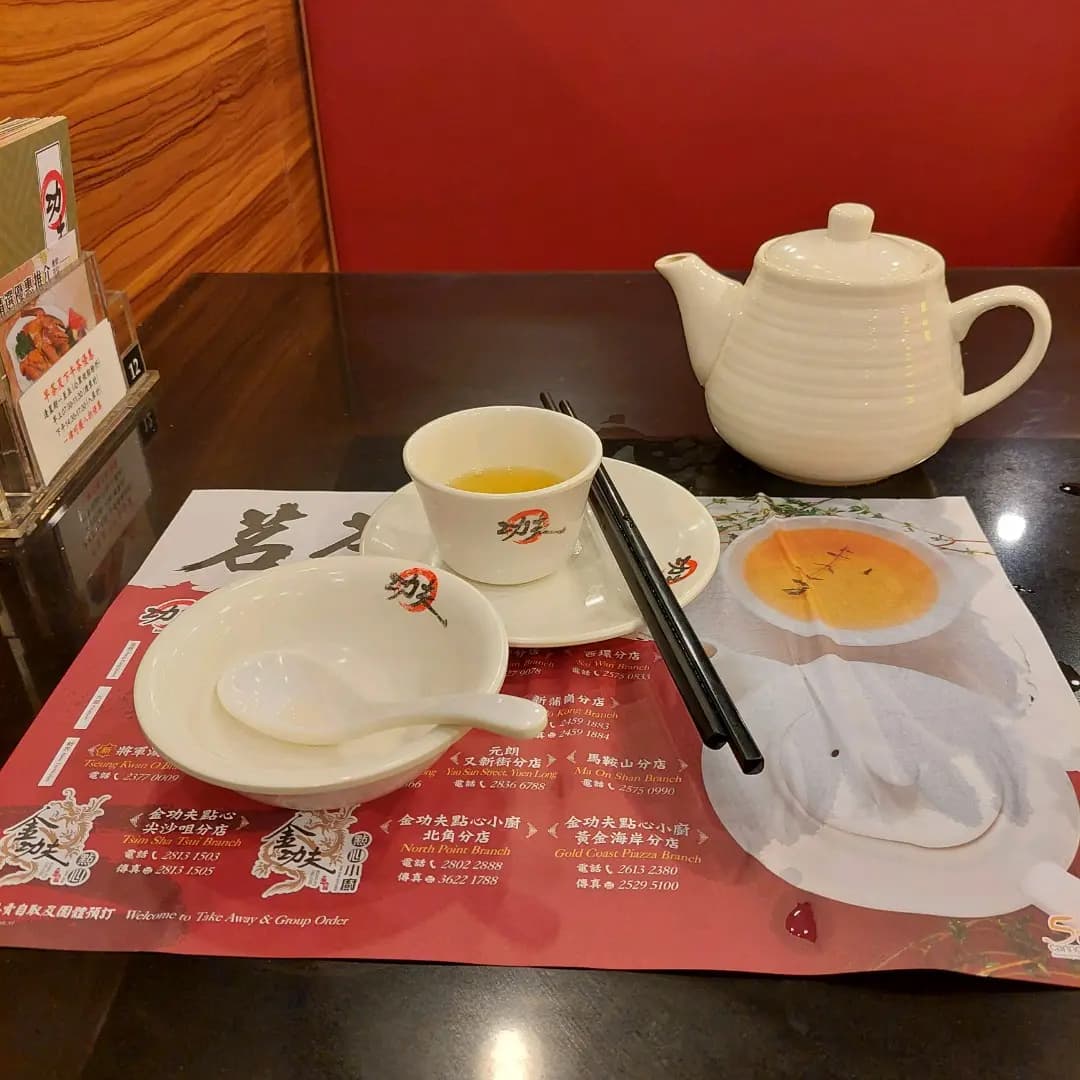 功夫點心 photo 4
