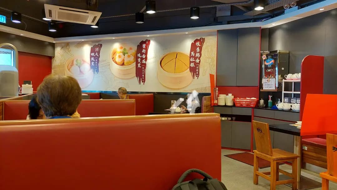 功夫點心 photo 8