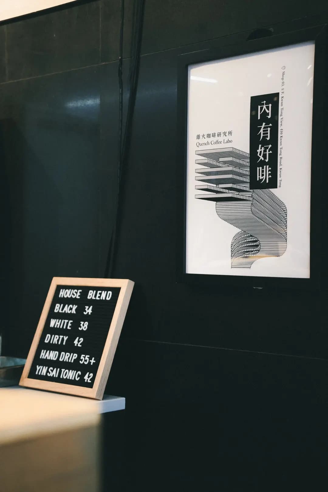 離火咖啡研究所 photo 8