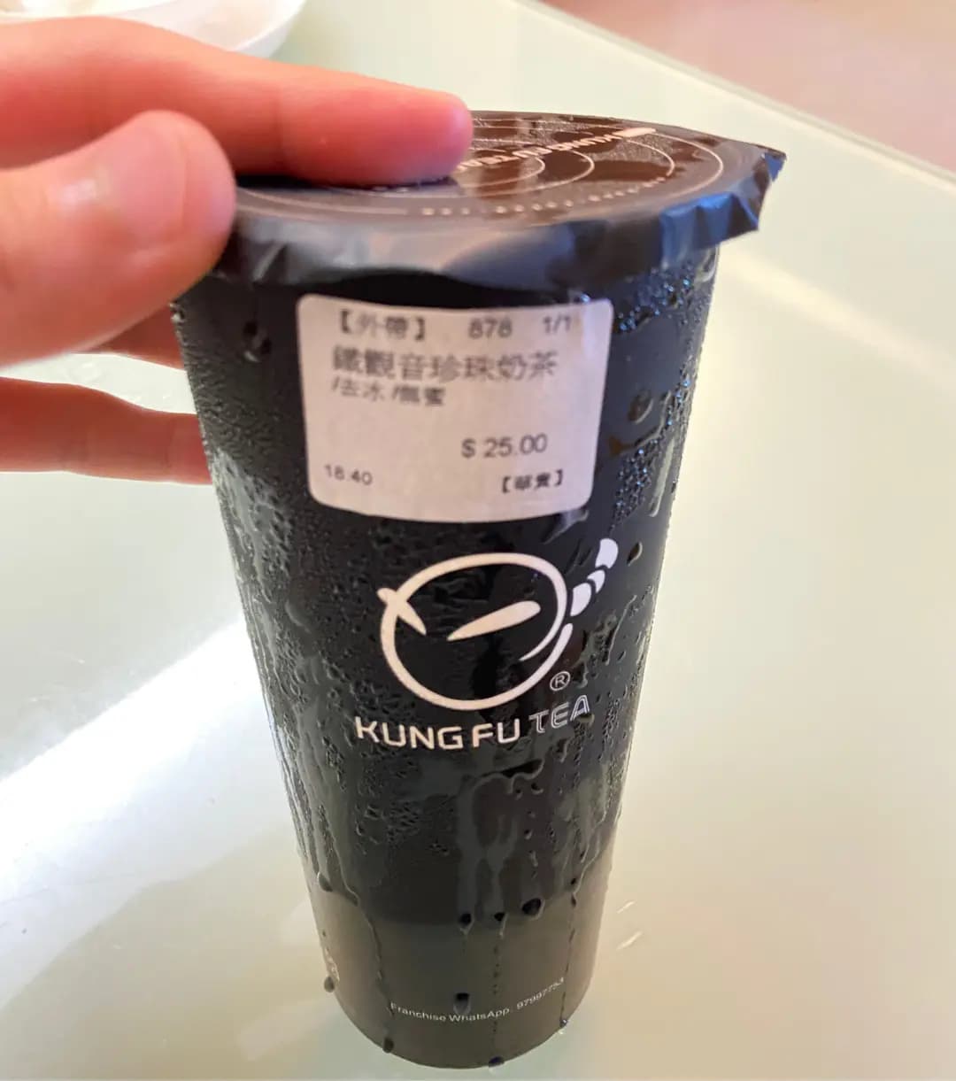 手作功夫茶 (華貴坊) photo 1