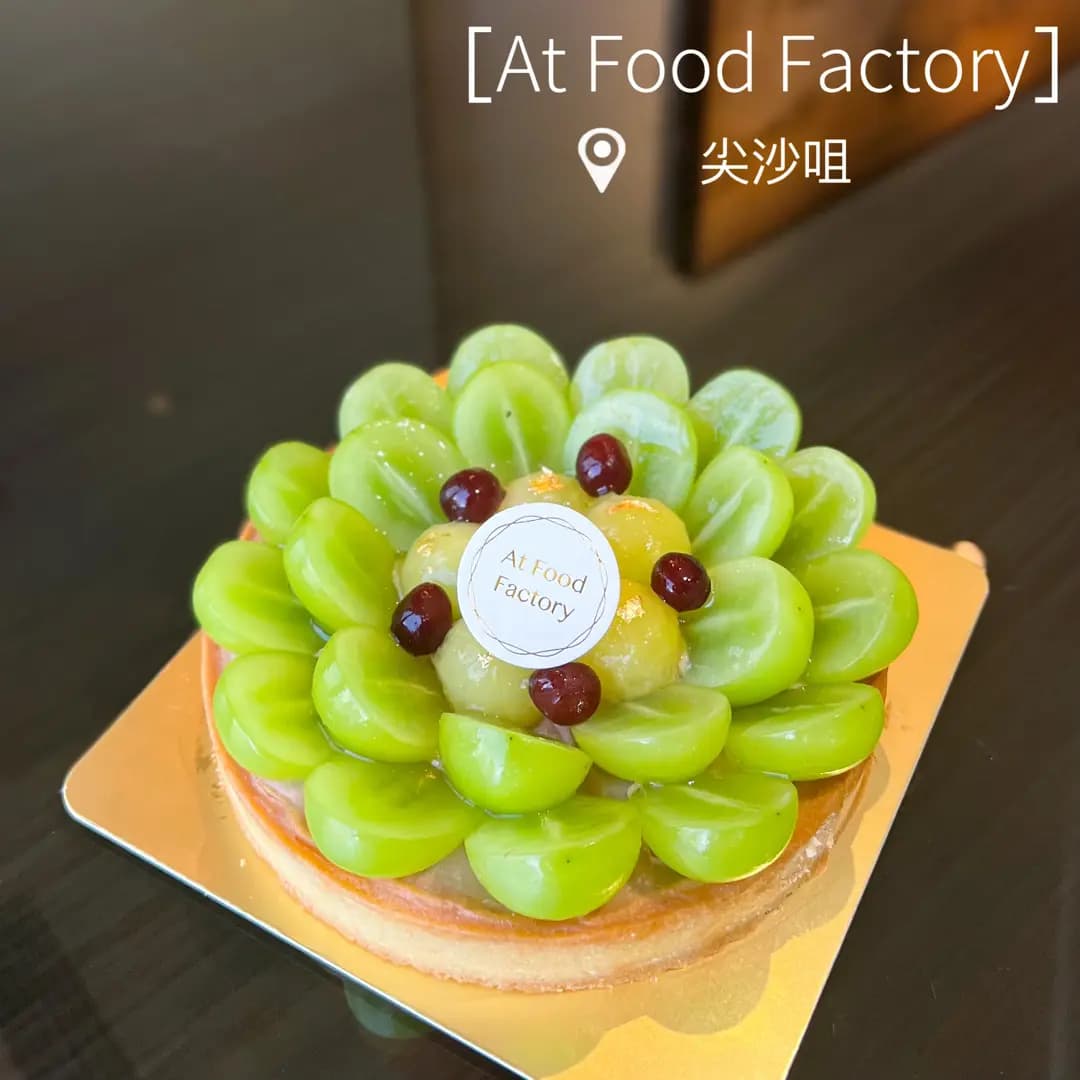 At Food Factory photo 1