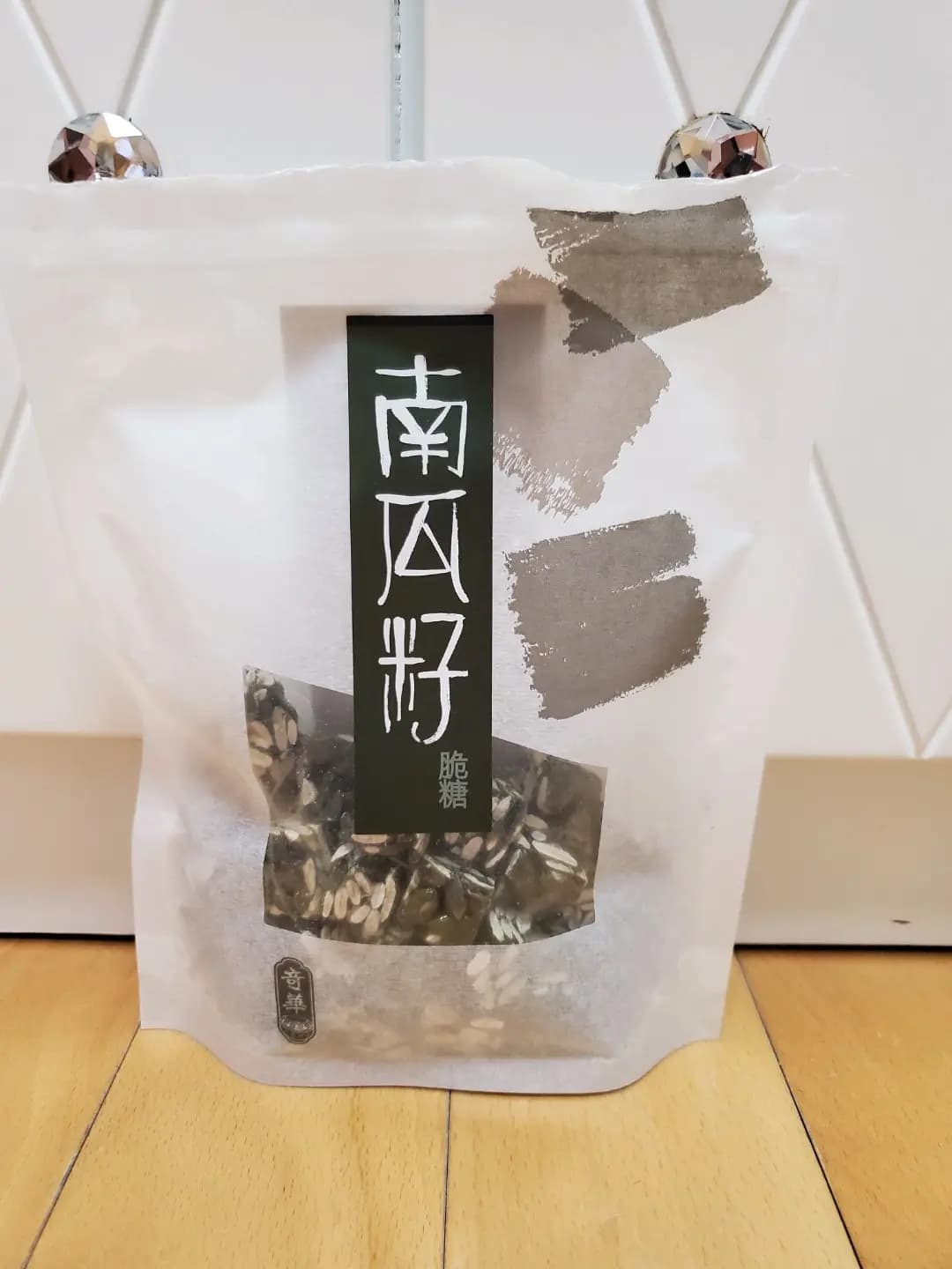 奇華餅家 (樂富廣場A區) photo 6