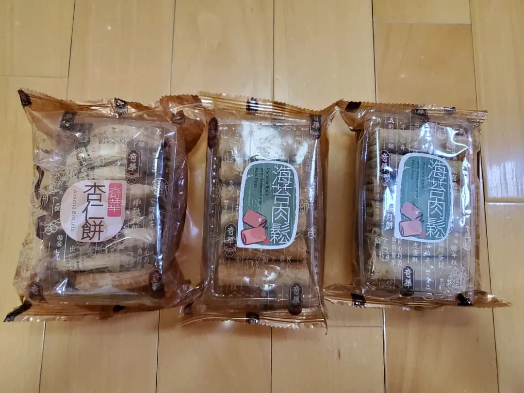 奇華餅家 (樂富廣場A區) photo 2