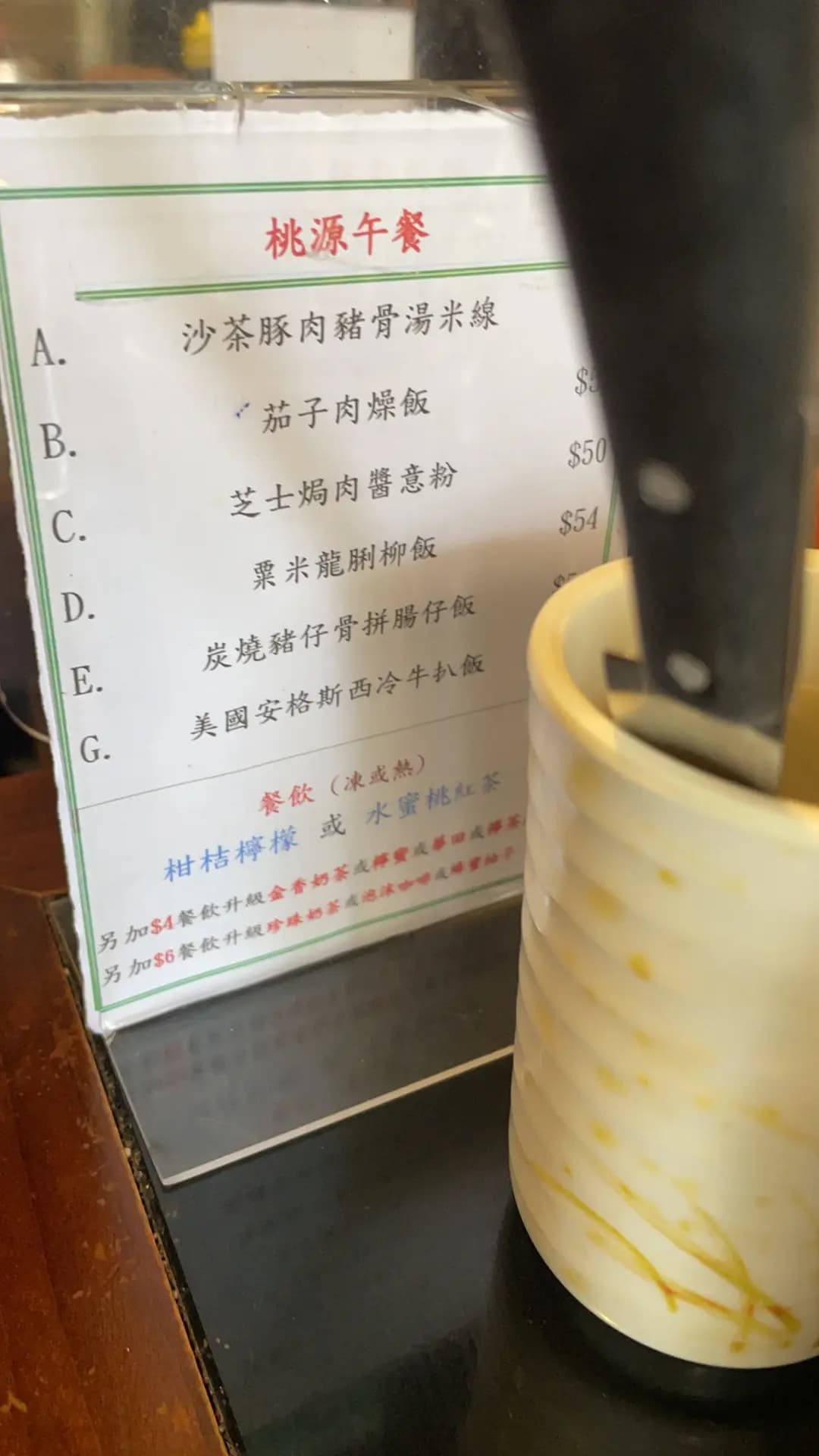 桃源麵館 photo 5