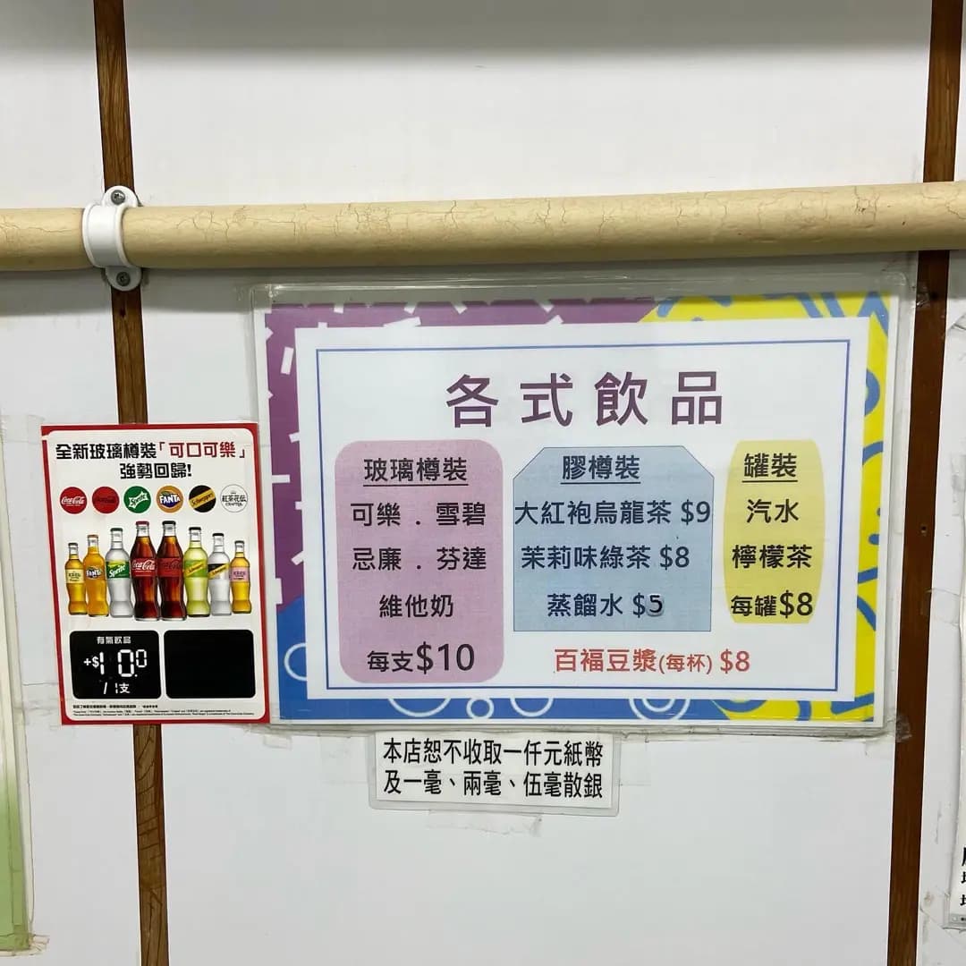 麻辣川米線 photo 3