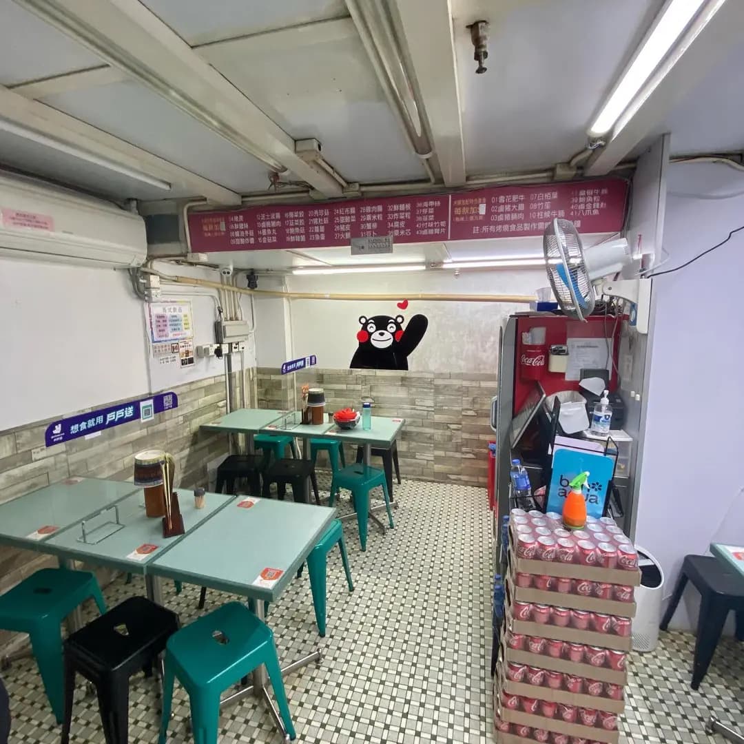 麻辣川米線 photo 8