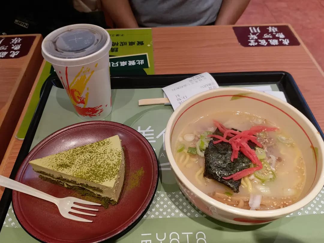 虎蔵食堂 photo 2