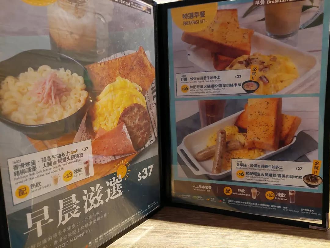 漁樂 photo 7