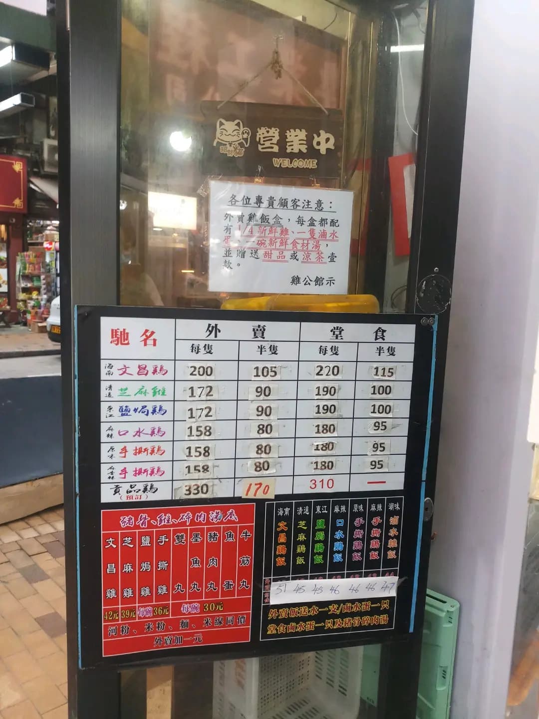 雞公館 photo 6