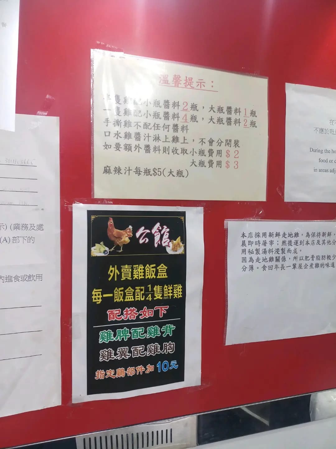 雞公館 photo 8