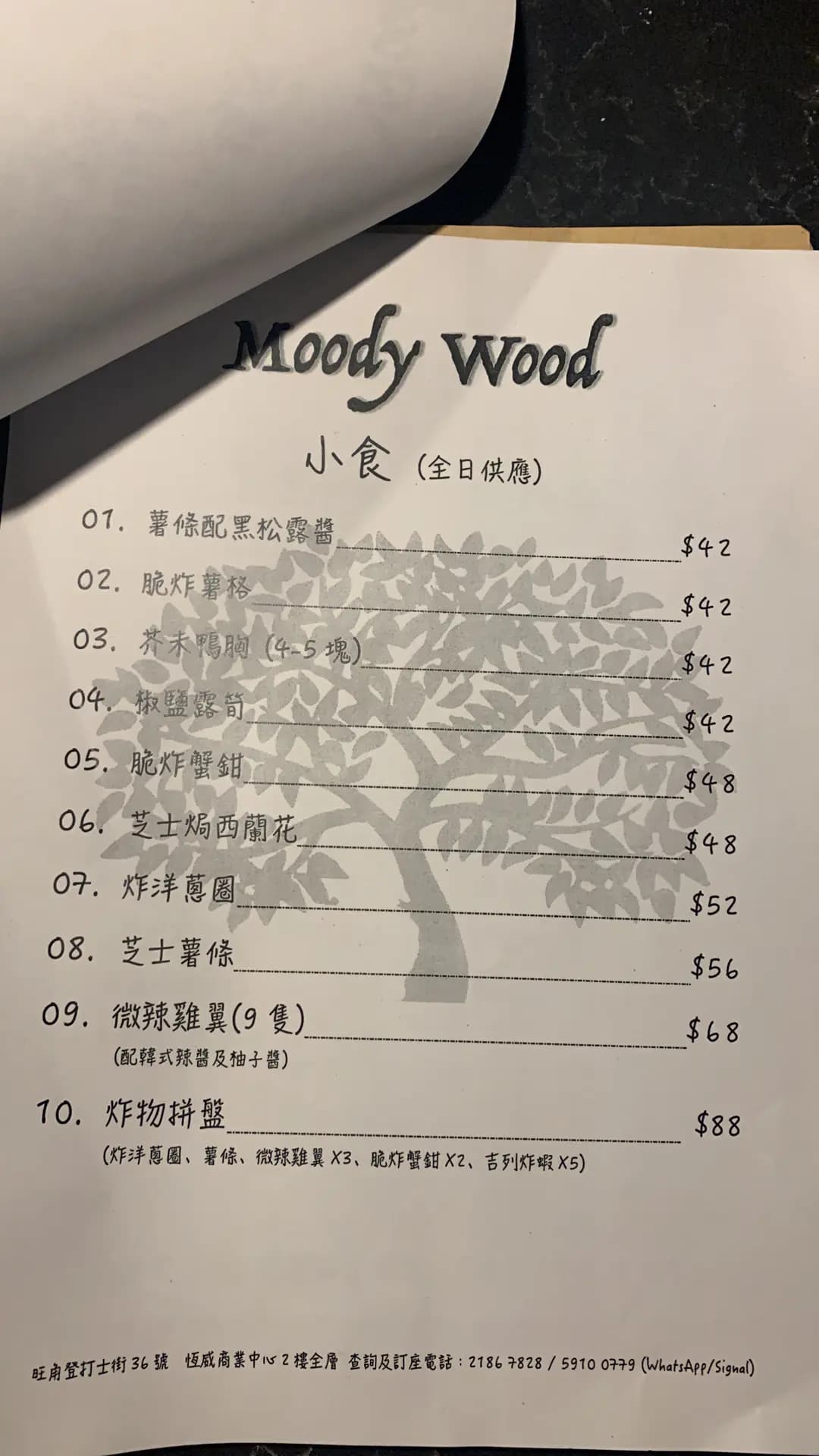牧活咖啡餐室 photo 1