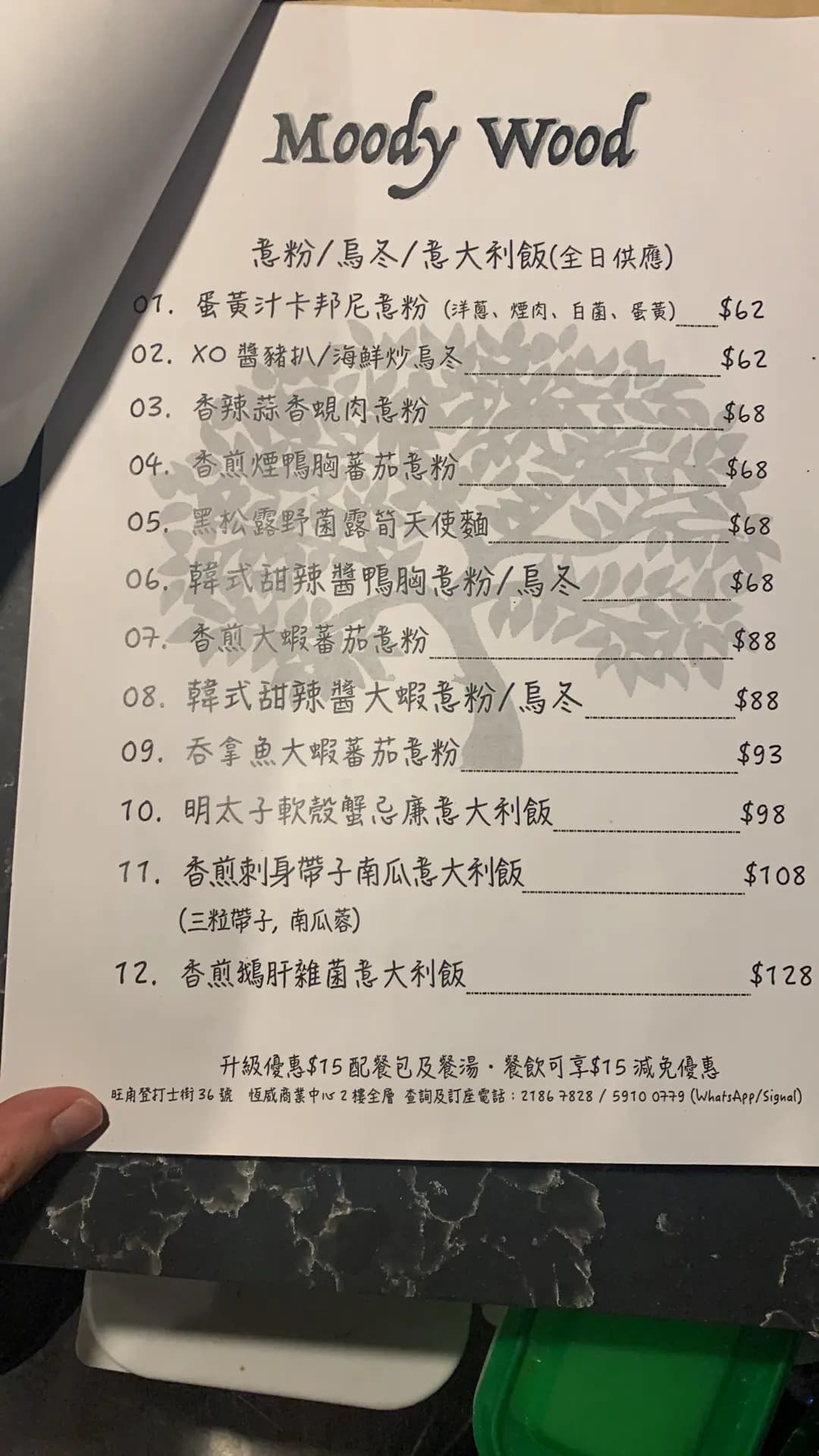 牧活咖啡餐室 photo 3