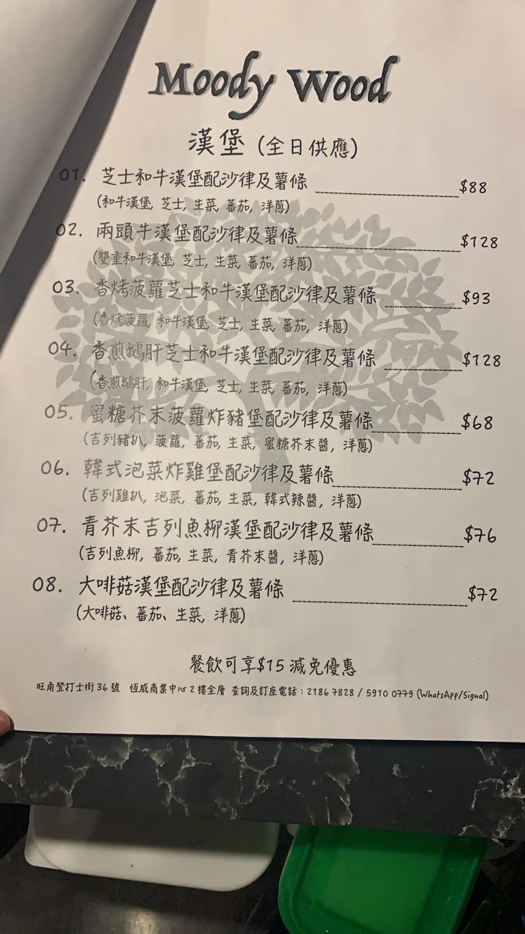 牧活咖啡餐室 photo 6