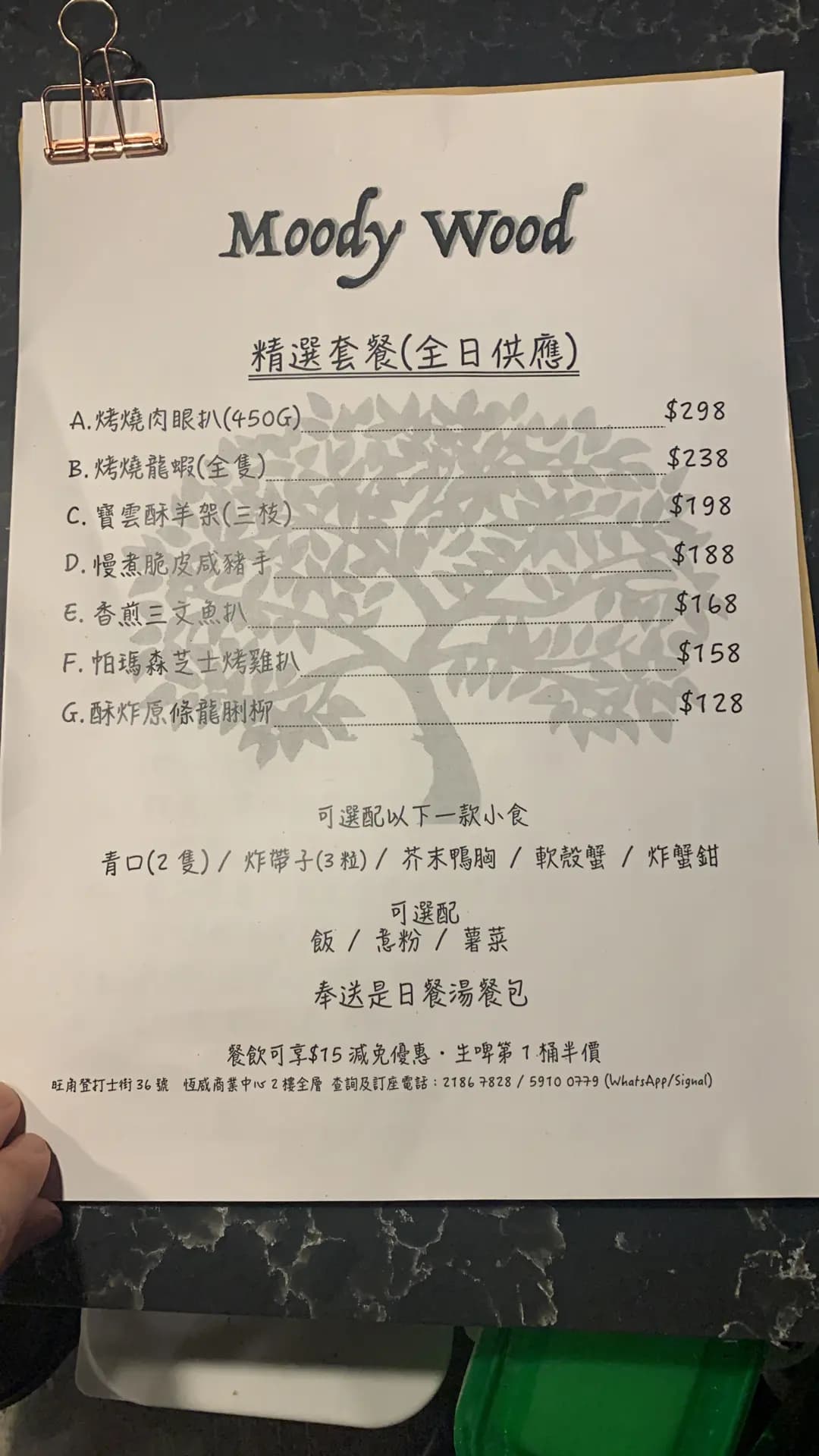 牧活咖啡餐室 photo 8