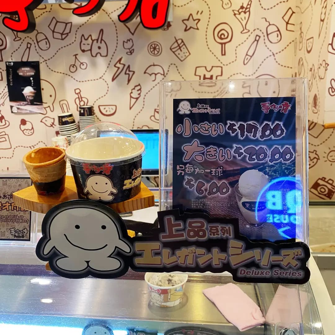 手作之店 photo 1
