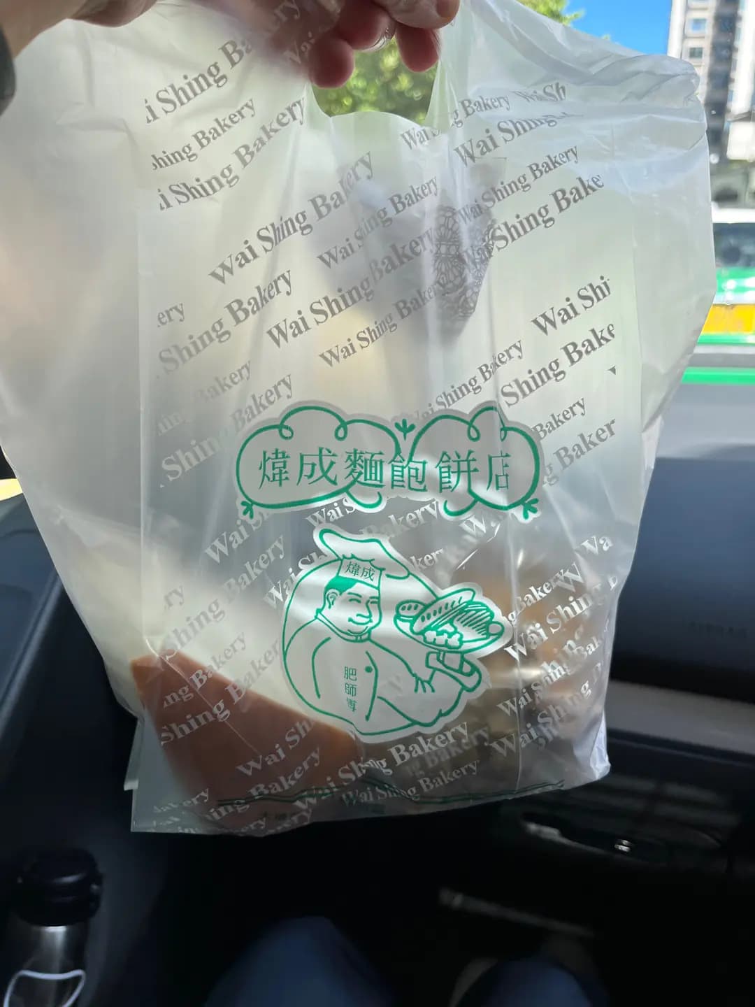 煒成麵飽餅店 photo 1