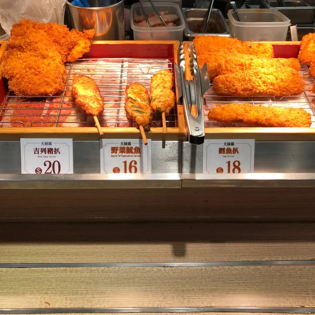 丸亀製麵 (康怡廣場北座) photo 7
