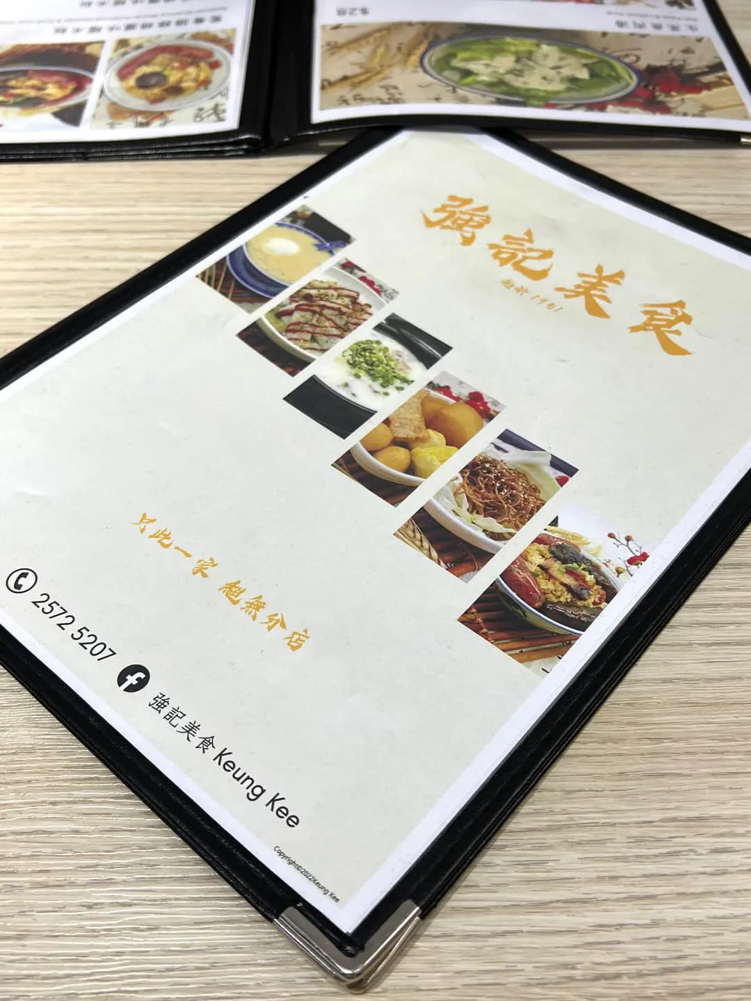 強記美食 photo 5